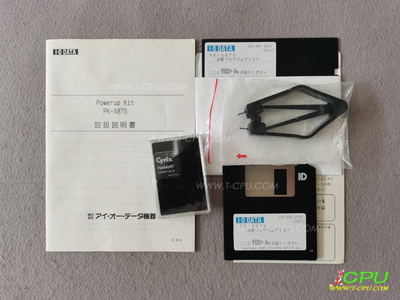 IO-DATA PK-X87S 25MHz BOX1