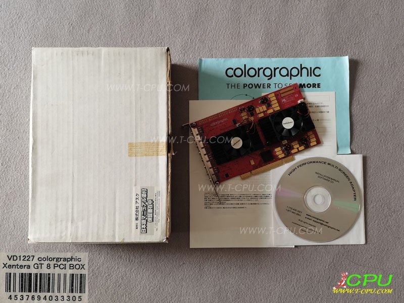 Colorgraphic Xentera GT 8 Port BOX