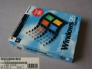 Windows 95 EN NA VUP CD WIES BOX