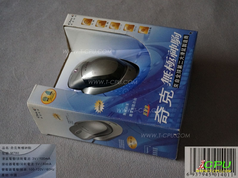 Chic 奇克无极神驹 M780 NIB 1