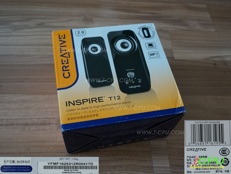 Creative inspire T12 BOX