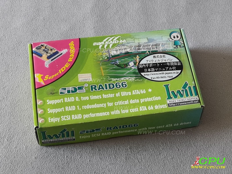 Iwill SIDE RAID66 BOX