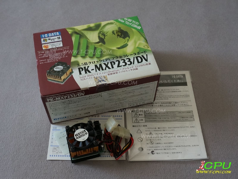 IO-DATA PK-MXP233DV NIB