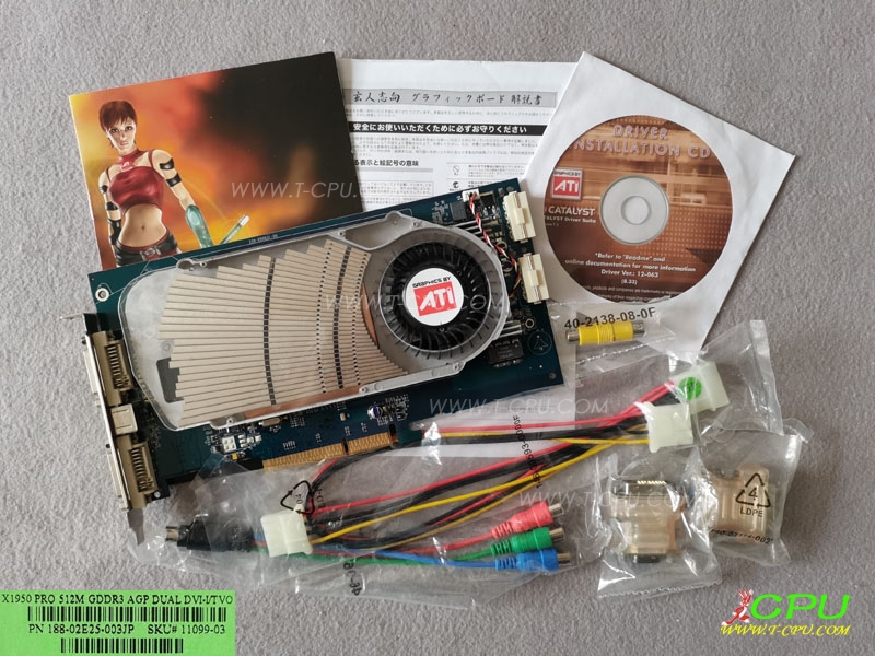 玄人志向 ATI Radeon X1950PRO AGP NIB