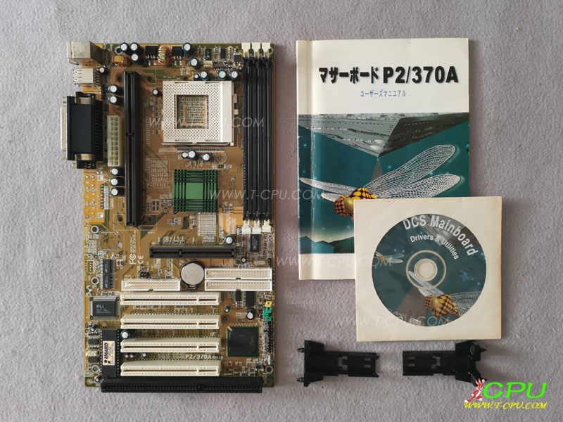 DCS P2/370A NS BOX