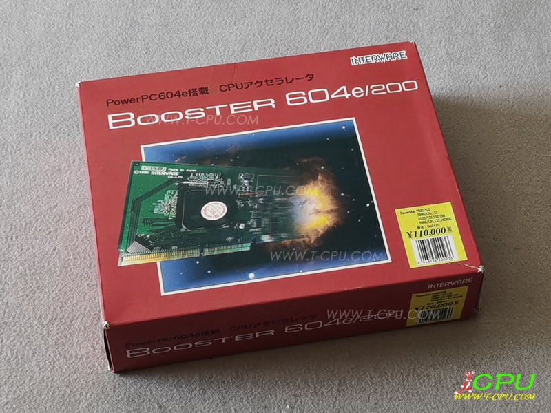 INTERWARE BOOSTER 604e 200 BOX