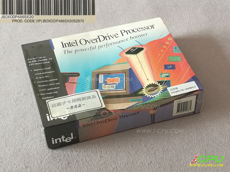 Intel JBOXODP486SX20 SZ675 NIB