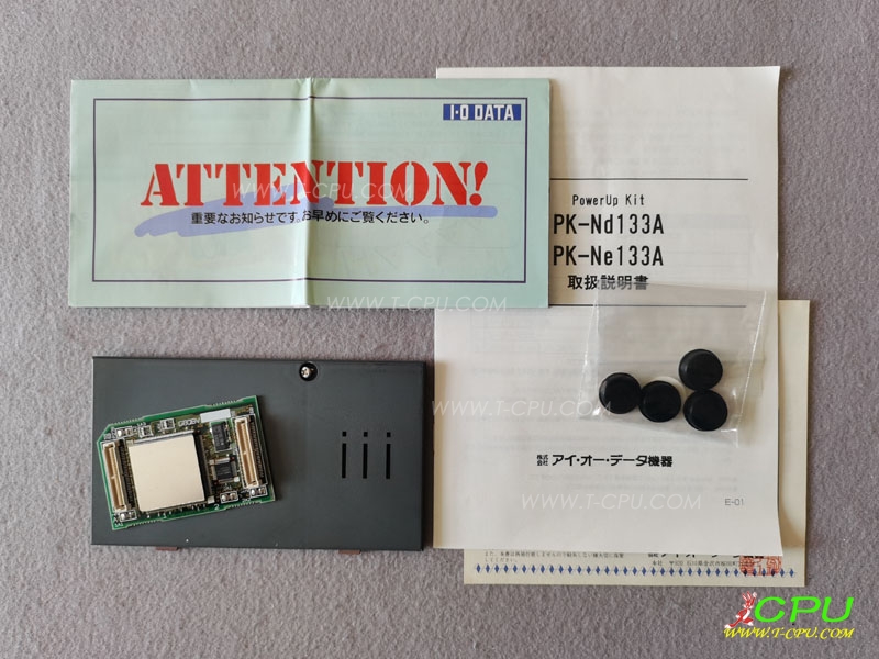 IO-DATA PK-Ne133A BOX1