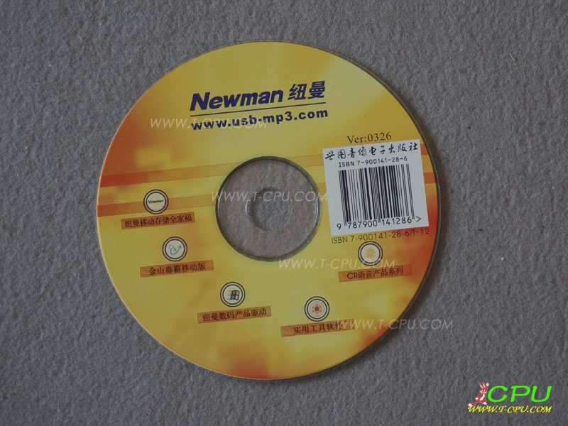 Newman 纽曼
