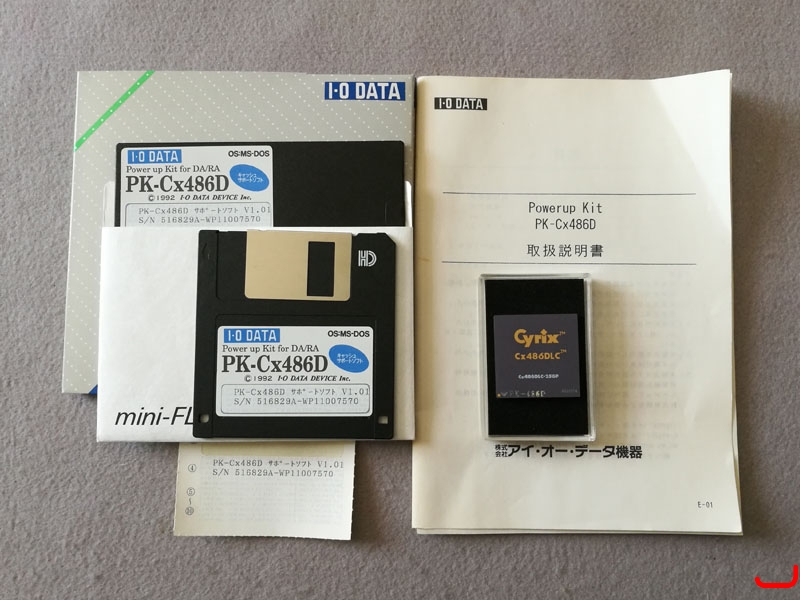 IO-DATA PK-Cx486D BOX