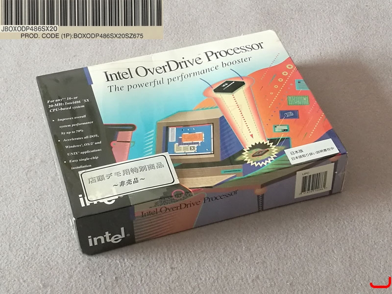 Intel JBOXODP486SX20 SZ675 NIB