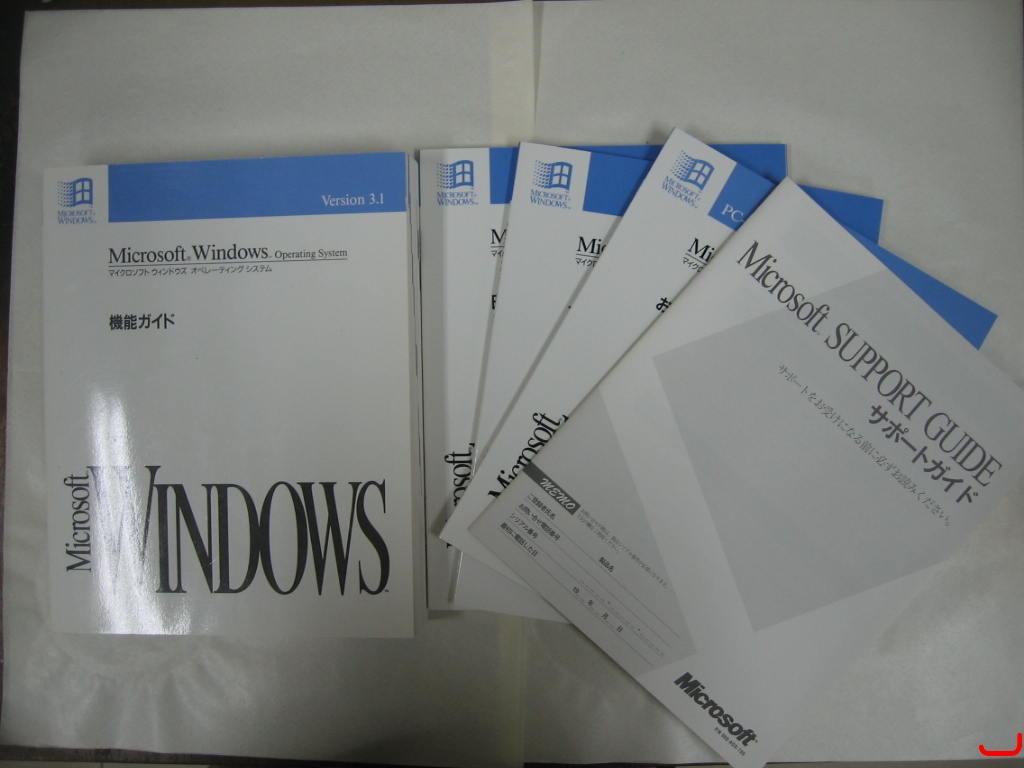 Windows 3.1 JP BOX 3