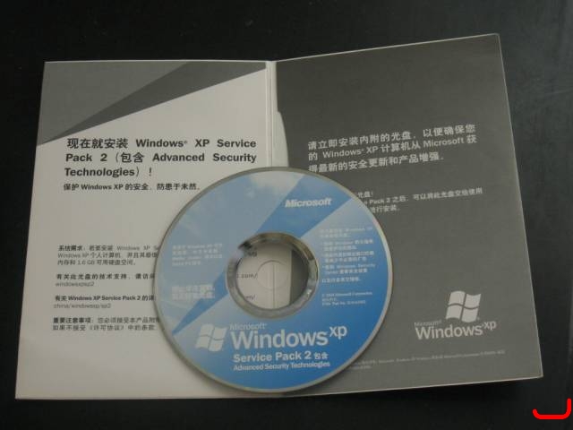 Windows XP SP2 2