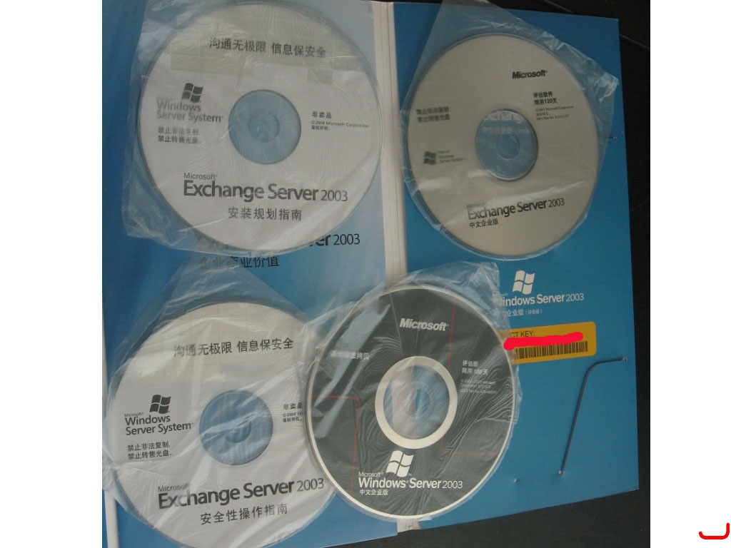 WIN server 2003 试用版