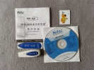 朗科 优盘 64M
