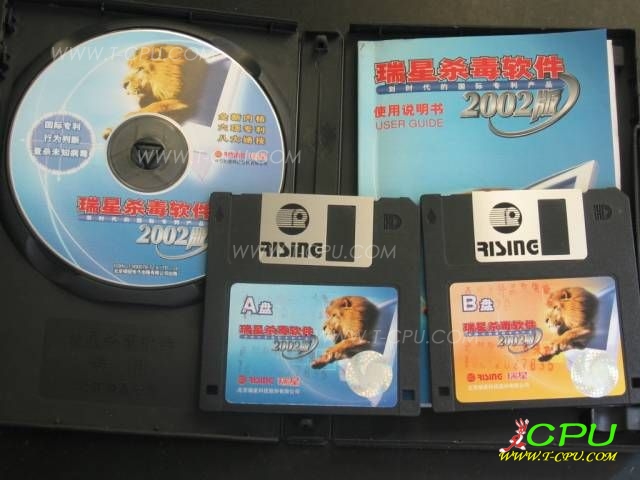 瑞星 2002 BOX
