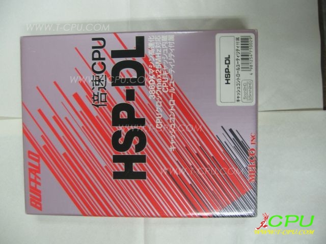 HSP-DL