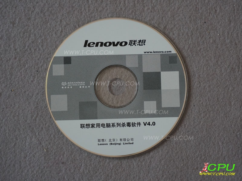 Lenovo 联想电脑杀毒软件 V4.0