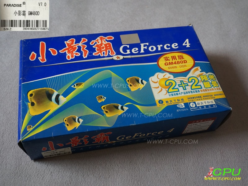 小影霸 GM480D 1