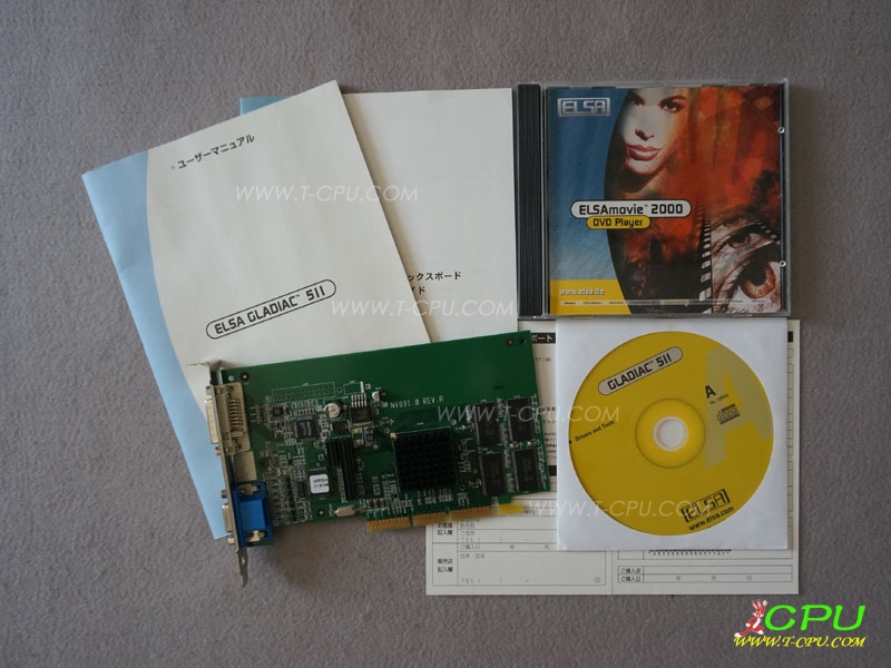 艾尔莎ELSA Glandiac511 geForce2MX400 BOX 2