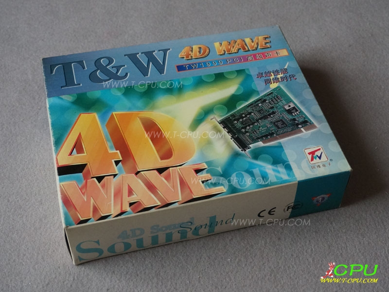 同维 TW1999 4D WARE BOX