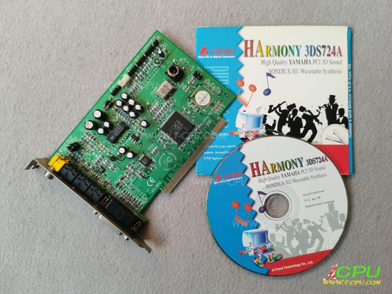 A-TREND中凌 3DS724A BOX1
