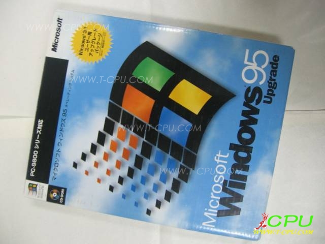 Windows 95 Upgrade JP BOX