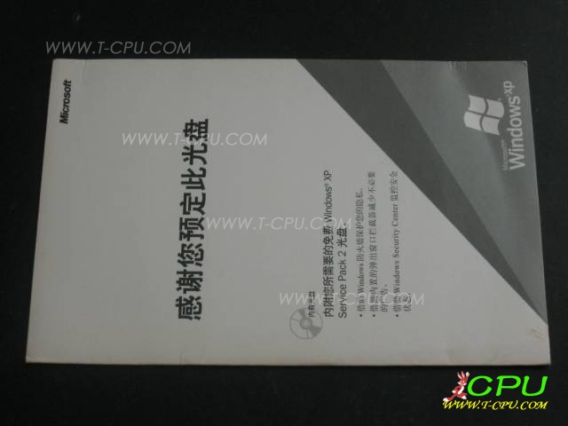 Windows XP SP2 1