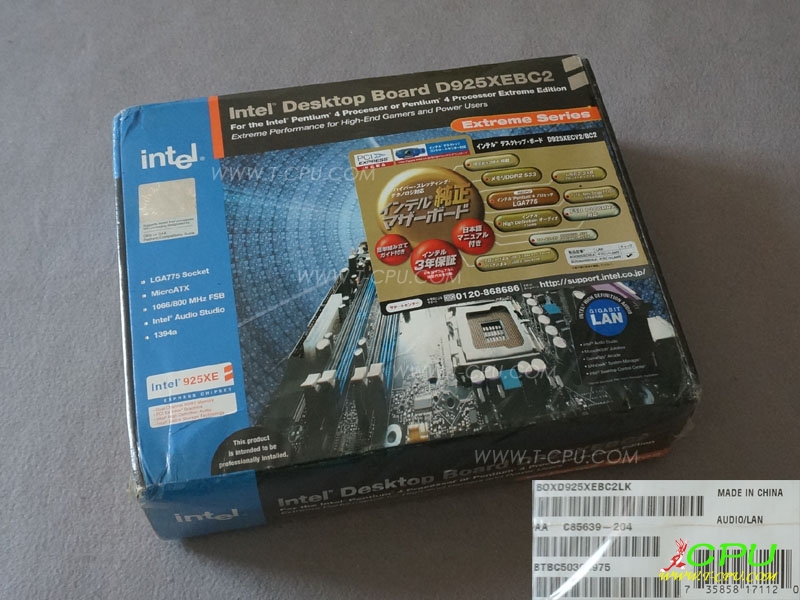 Intel BOXD925XEBC2LK NIB