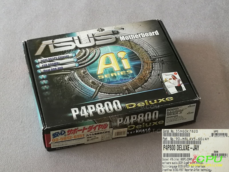 ASUS华硕 P4P800 DELUXE-JAY NIB